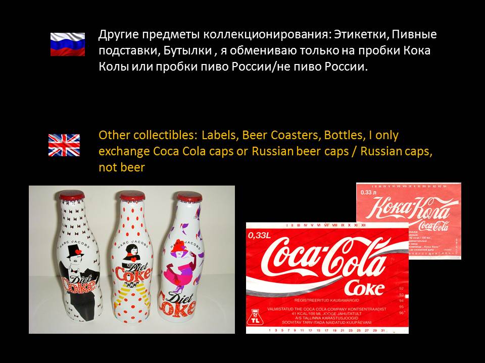 Этикетки. Бутылки. Пивные подставки.