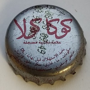 Cap 2481