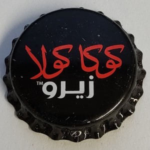 Cap 2164