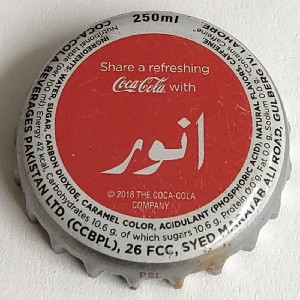 Cap 5825