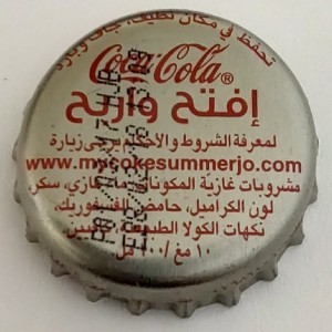 Cap 12395