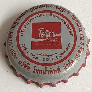 Cap 5107