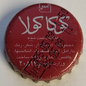 Cap 2573