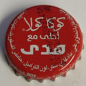 Cap 2357