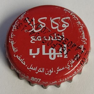 Cap 2264