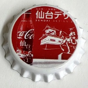 Cap 8647