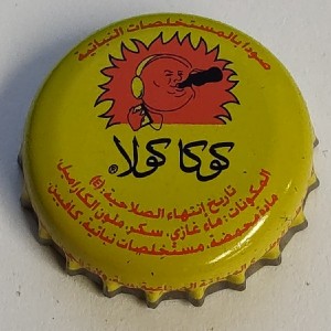 Cap 2157