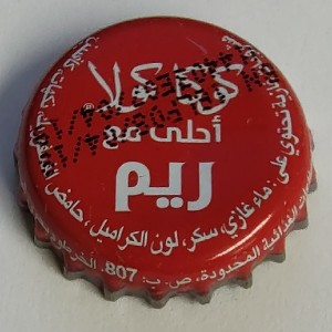 Cap 2253