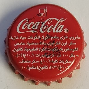 Cap 2532