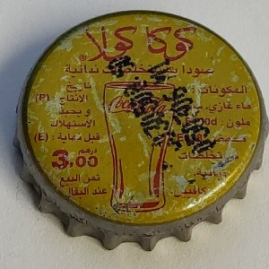 Cap 2381
