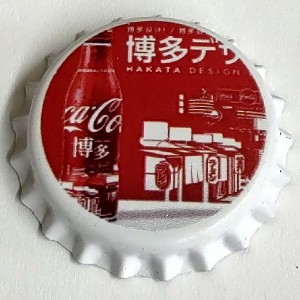 Cap 8655