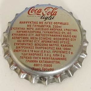 Cap 6372