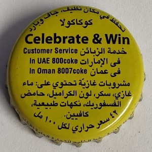 Cap 2556