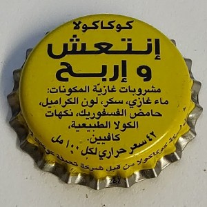Cap 2598