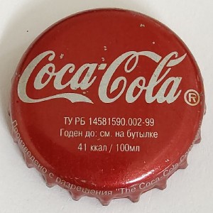 Cap 7474