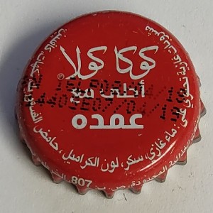 Cap 2350