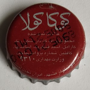 Cap 2576