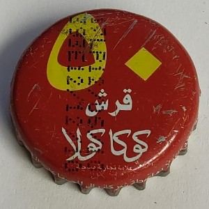 Cap 2363