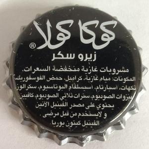 Cap 12970