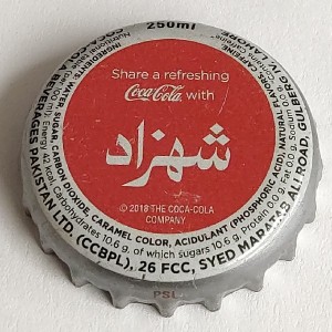 Cap 5849