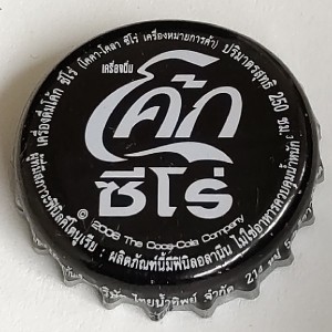 Cap 5042