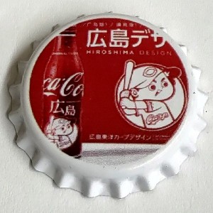 Cap 8651