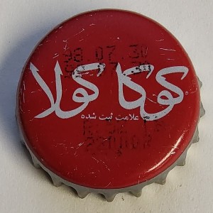 Cap 2569