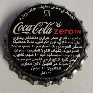 Cap 2560