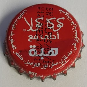 Cap 2270