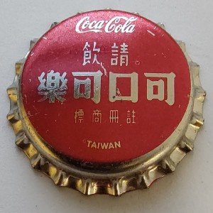 Cap 2647