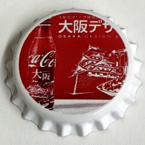 Cap 8665
