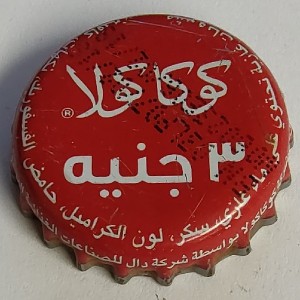 Cap 2364