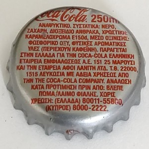 Cap 5897