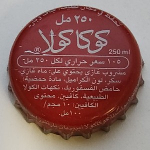 Cap 2469