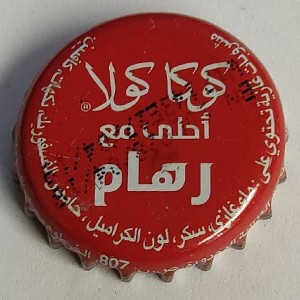 Cap 2347