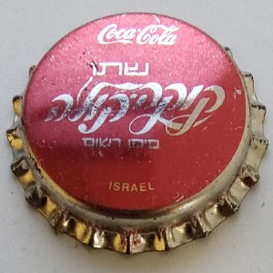 Cap 2654