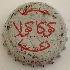 Cap 11634