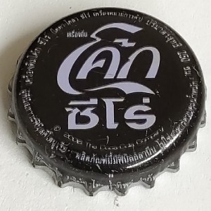 Cap 5043
