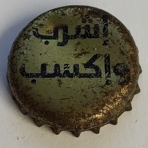 Cap 2177