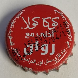 Cap 2308