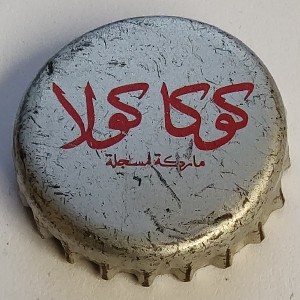 Cap 2167