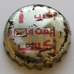 Cap 2176