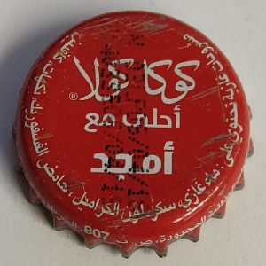 Cap 2327