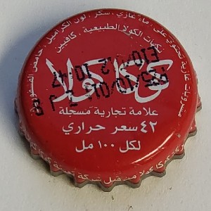 Cap 2602