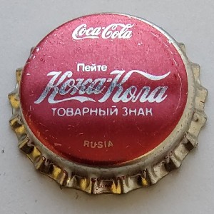 Cap 2655