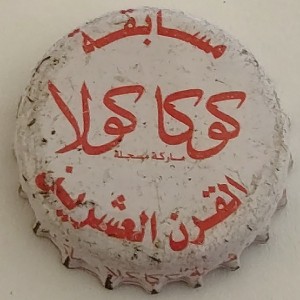 Cap 11635