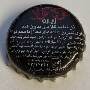 Cap 2585