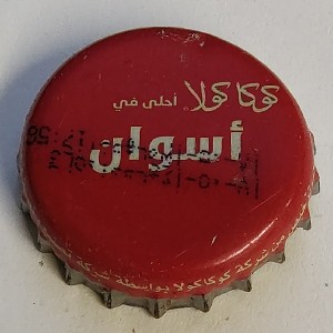 Cap 2208