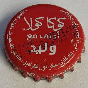 Cap 2248