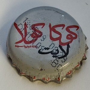 Cap 2497